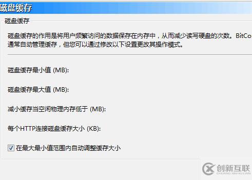 windows比特彗星下載不了怎么解決