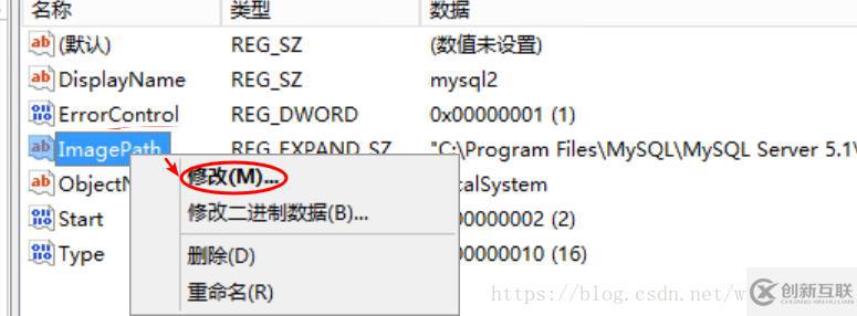 電腦上安裝兩個mysql數(shù)據(jù)庫的方法