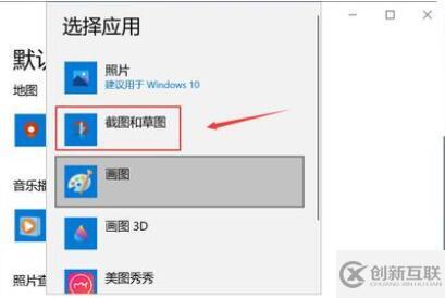 windows文件打開方式怎么設(shè)置默認(rèn)