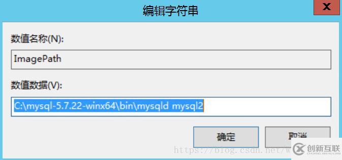 電腦上安裝兩個mysql數(shù)據(jù)庫的方法