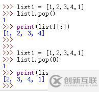 如何使用python中的list數(shù)據(jù)類型？