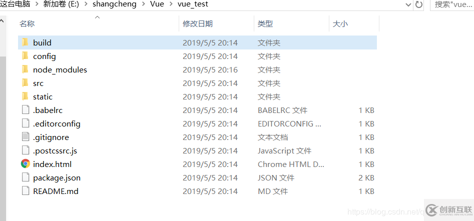 使用vue腳手架（vue-cli）搭建一個項目詳解