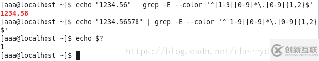 如何操作linux 正則表達(dá)式grep