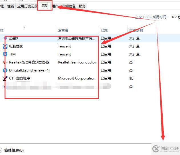 計(jì)算機(jī)中win10控制面板閃退的解決方法