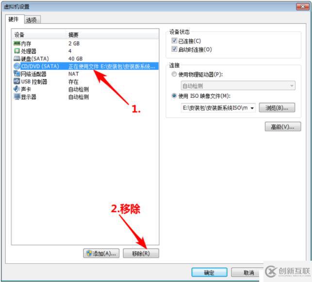 mac虛擬機(jī)安裝VMware-tools