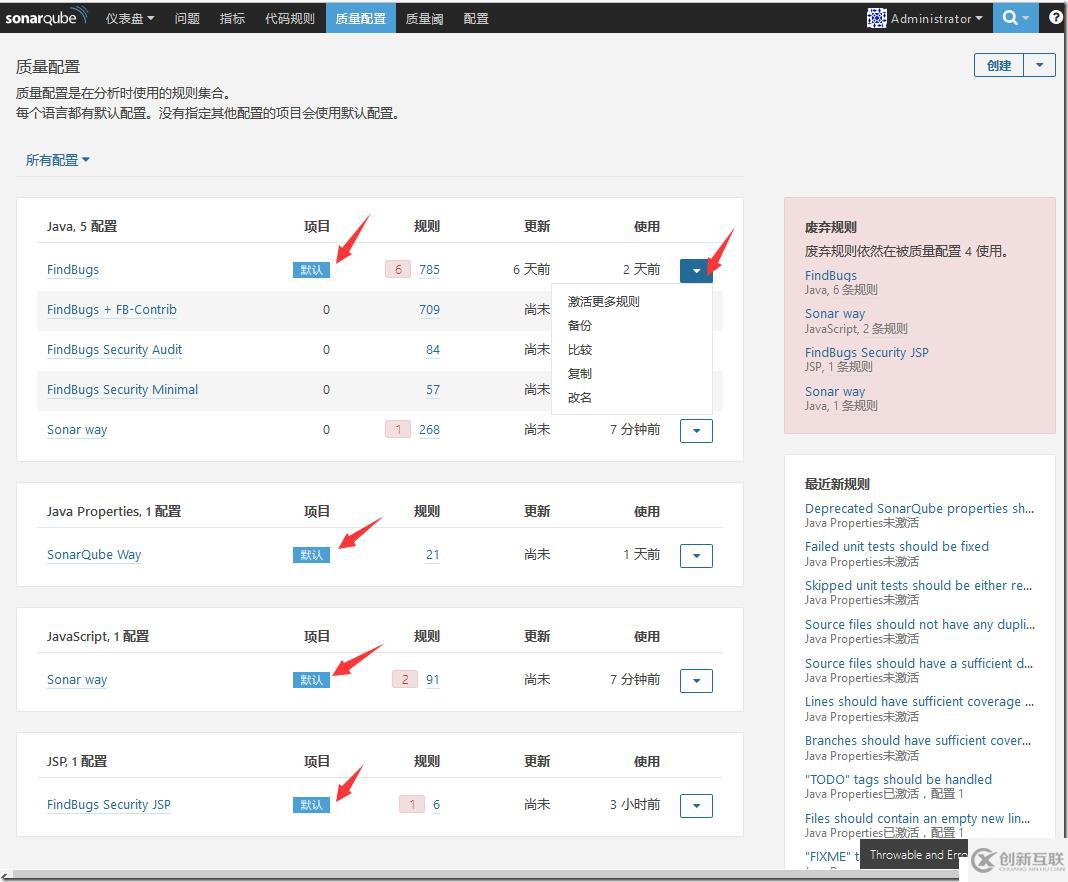 Sonar6.0應(yīng)用之五:Sonar web分析配置