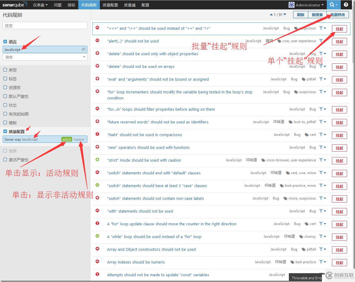 Sonar6.0應(yīng)用之五:Sonar web分析配置