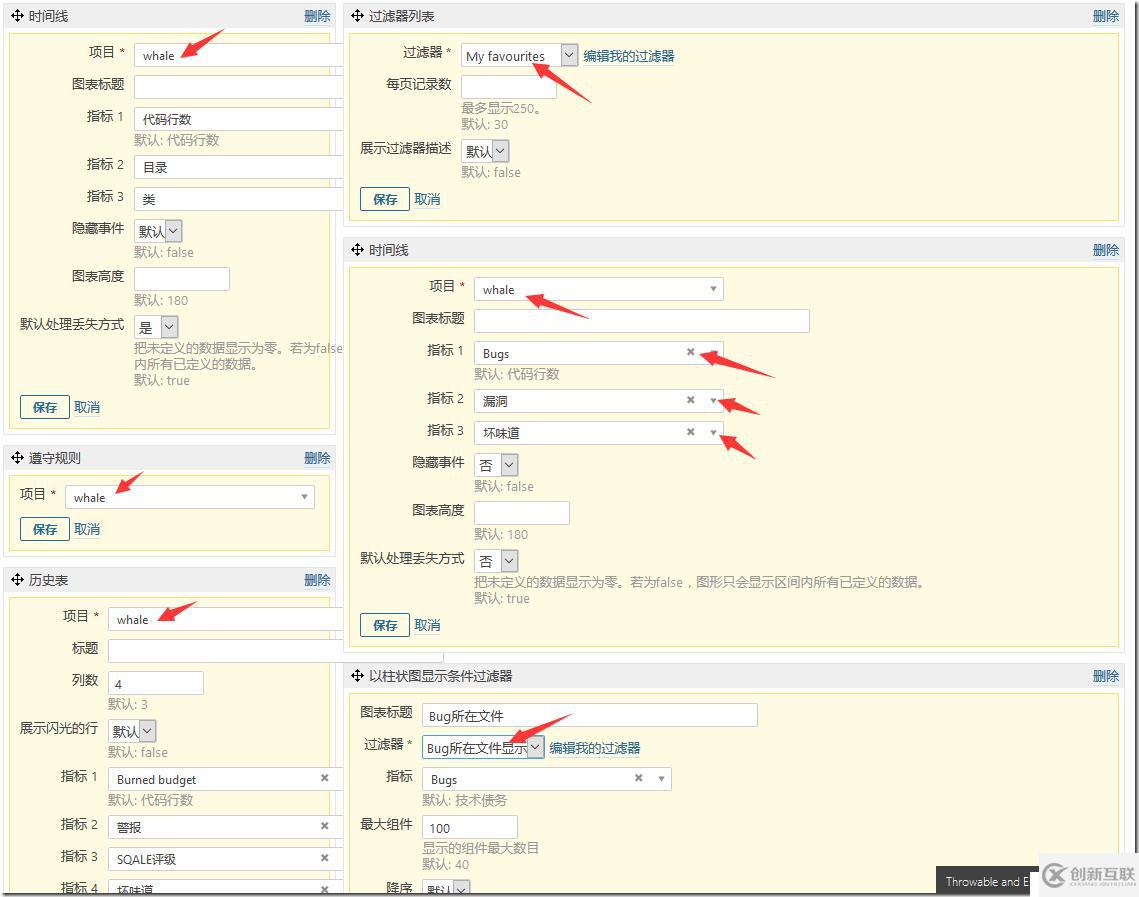 Sonar6.0應(yīng)用之五:Sonar web分析配置