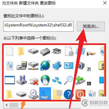 Win10如何自定義圖標(biāo)