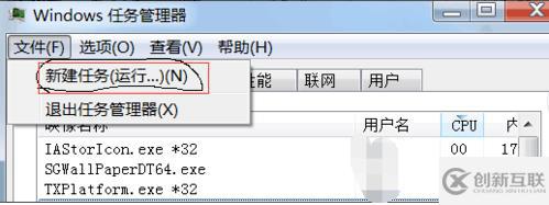 電腦開機(jī)后顯示器黑屏只有鼠標(biāo)怎么解決