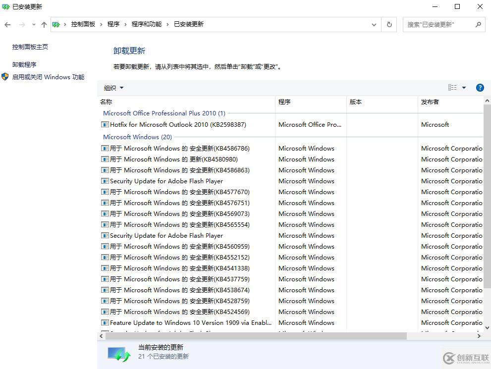 筆記本電腦藍(lán)屏的解決方法