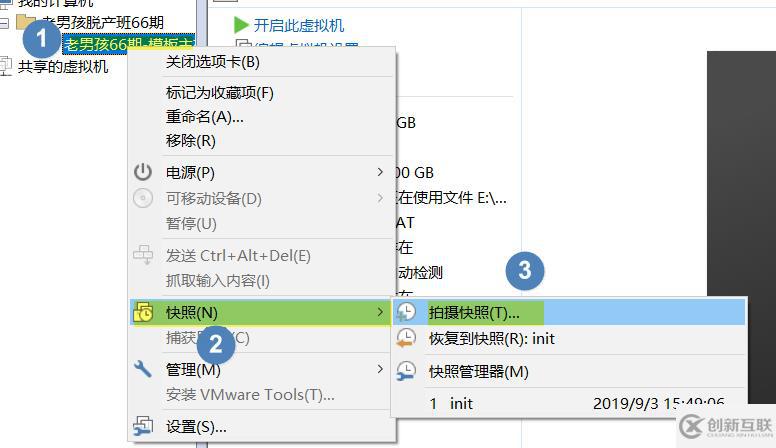 NAT，橋接和僅主機(jī)的區(qū)別