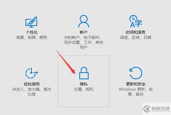 win10攝像頭打不開怎么辦