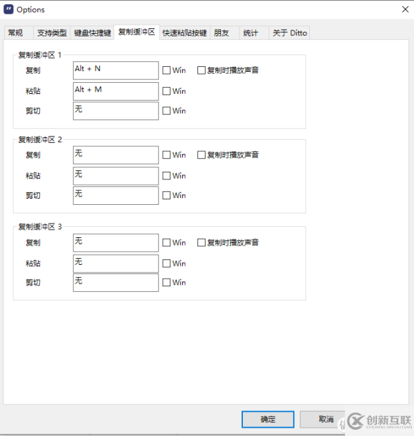 Windows不得不安裝的冷門小工具有哪些