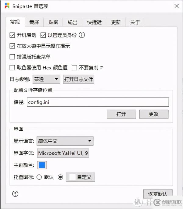 Windows不得不安裝的冷門小工具有哪些