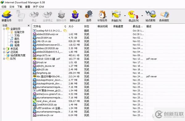 Windows不得不安裝的冷門小工具有哪些