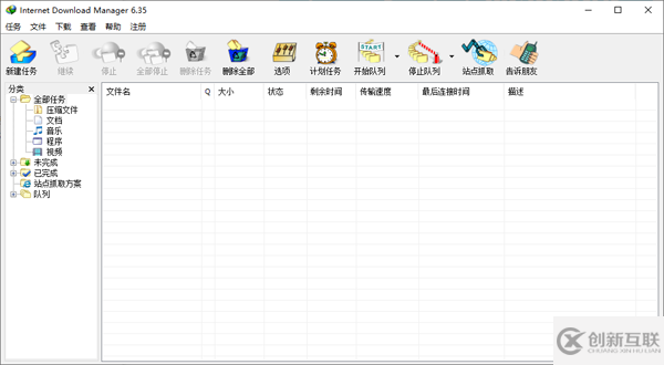 Windows上必裝的10款高效軟件分別是哪些