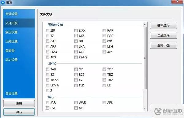 Windows上必裝的10款高效軟件分別是哪些