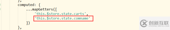 基于Vue、Vuex、Vue-router實現(xiàn)的購物商城(原生切換動畫)效果