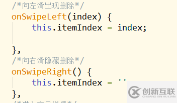 基于Vue、Vuex、Vue-router實現(xiàn)的購物商城(原生切換動畫)效果