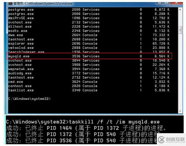 MySQL安裝常見報錯怎么處理