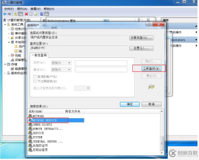 MySQL安裝常見報錯怎么處理