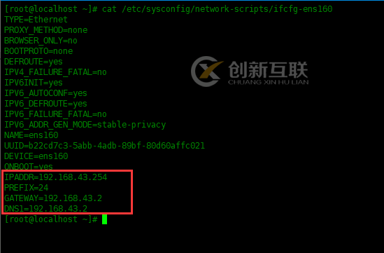 Centos8怎么配置DHCP服務(wù)器