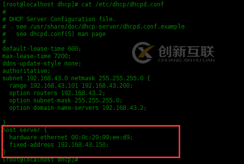 Centos8怎么配置DHCP服務(wù)器