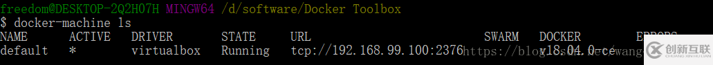 怎么完整卸載Docker Toolbox