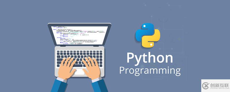 python寫try語句的方法