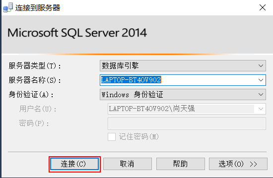 SQL動態(tài)查詢方法怎么實現(xiàn)