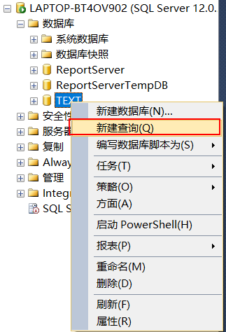 SQL動態(tài)查詢方法怎么實現(xiàn)