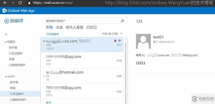 巧用Office365中的Exchange Online Protection（二）