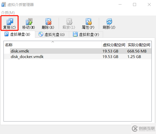 Windows10系統(tǒng)怎么安裝Docker