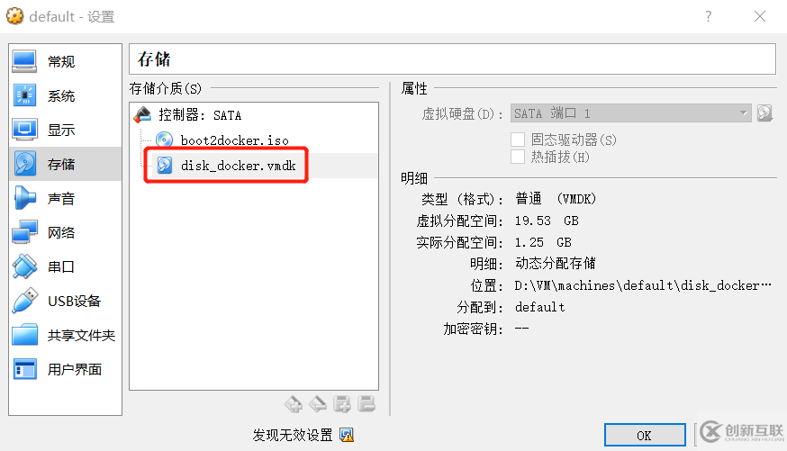 Windows10系統(tǒng)怎么安裝Docker