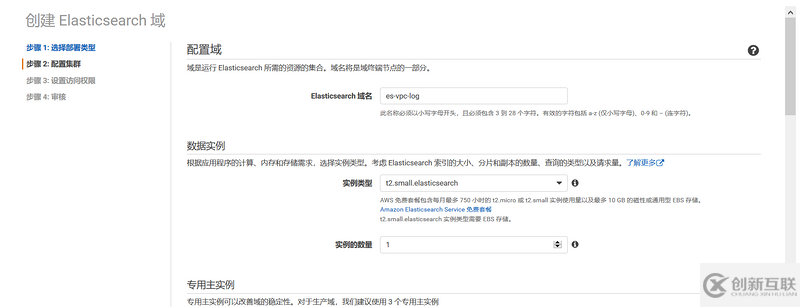 如何使用Elasticsearch實(shí)時(shí)監(jiān)控VPC flow log