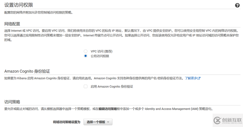 如何使用Elasticsearch實(shí)時(shí)監(jiān)控VPC flow log