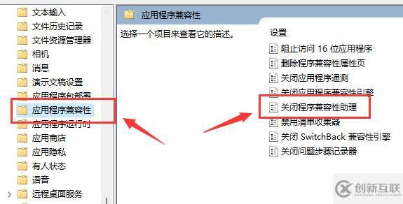 win11玩lol無法初始化圖形設(shè)備如何解決