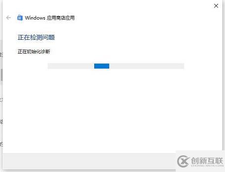 windows microsoft store打不開如何解決