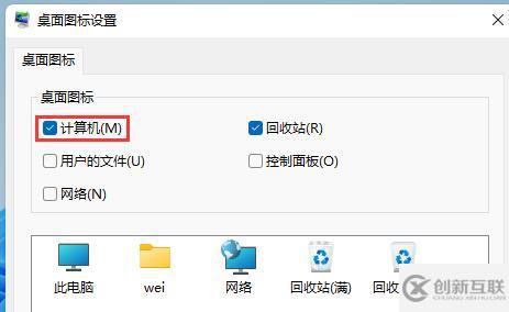 win11打開此電腦空白如何解決