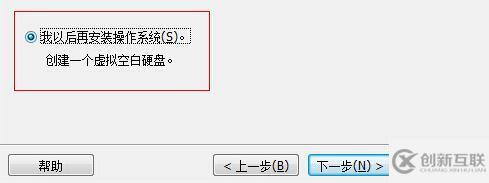 虛擬機(jī)win11系統(tǒng)如何安裝