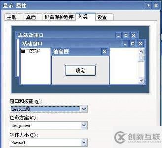 win7開始菜單外觀怎么更改