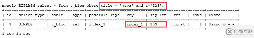 MySql學(xué)習(xí)筆記（九）：索引失效