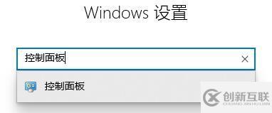 win10關(guān)閉垃圾彈窗的方法是什么