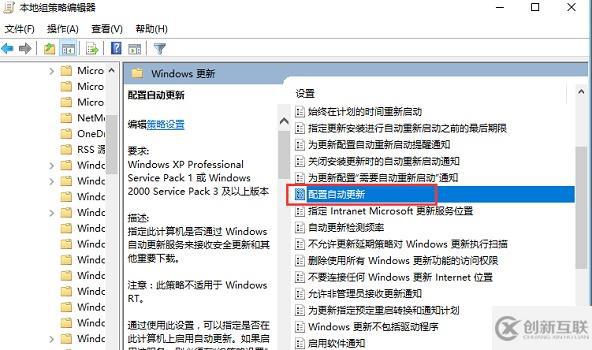 win10如何關(guān)閉電腦自動更新