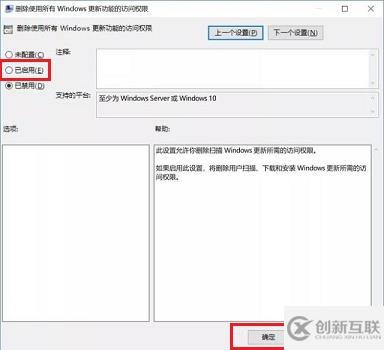 win10如何關(guān)閉電腦自動更新