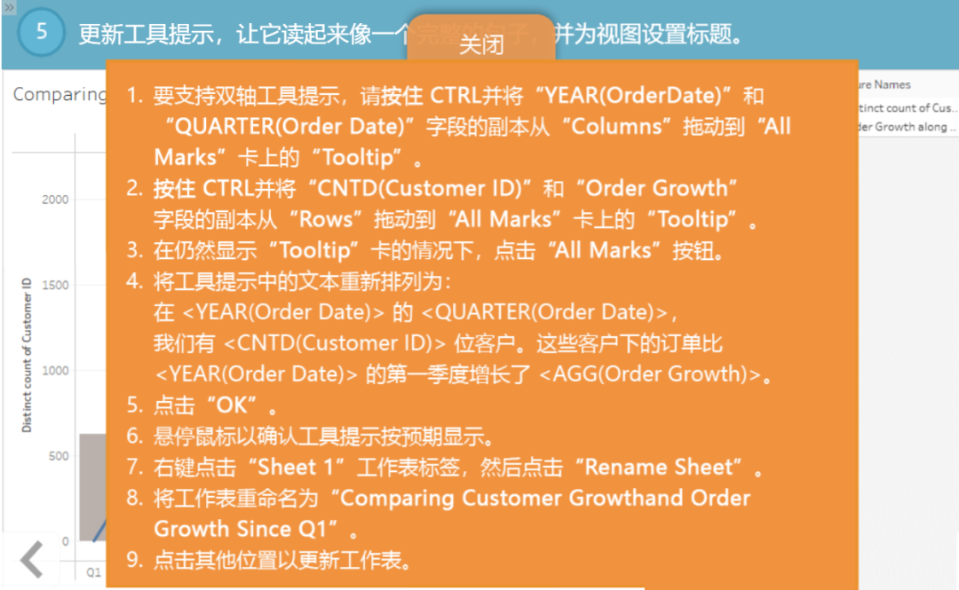 tableau中如何實用輔助函數(shù)進行比較計算