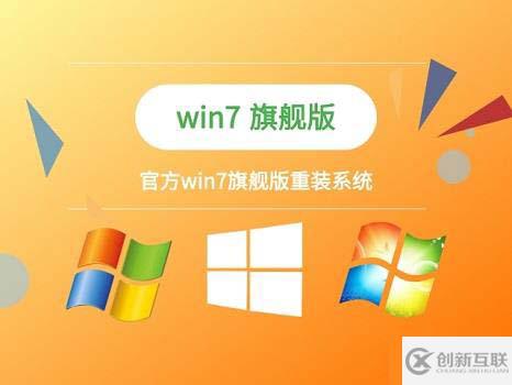 win7開機(jī)啟動(dòng)項(xiàng)怎么設(shè)置