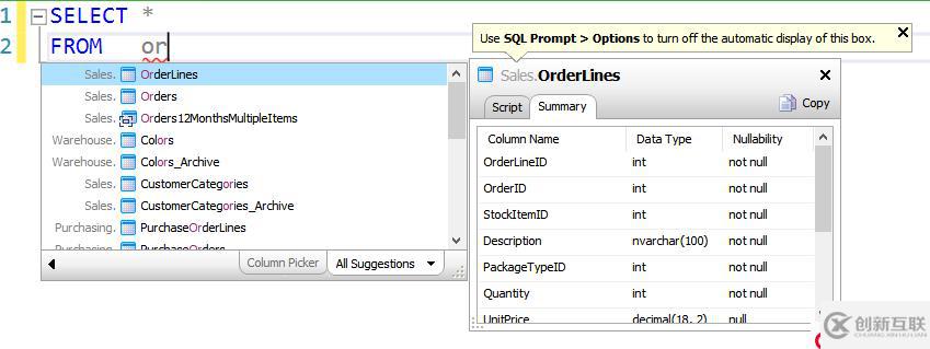 還在手動編寫GROUP BY子句？SQL Prompt可以自